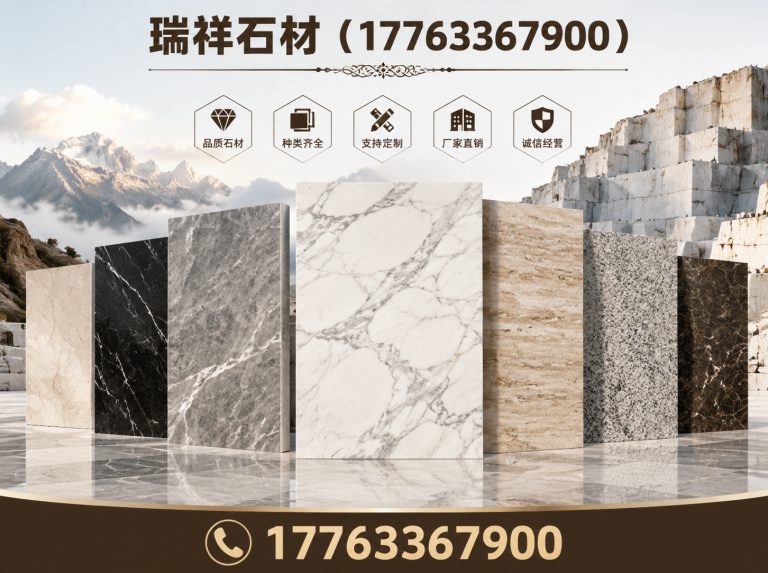 岚山区芝麻黑展示图